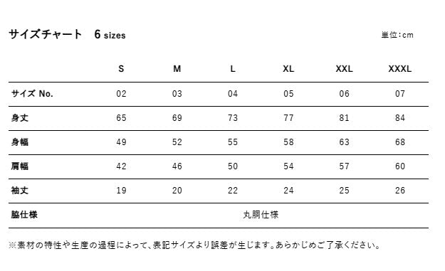 【新作】軽井沢ワールドシティーズ - ライフスタイルシャツ(パインスモーク)《予約販売》