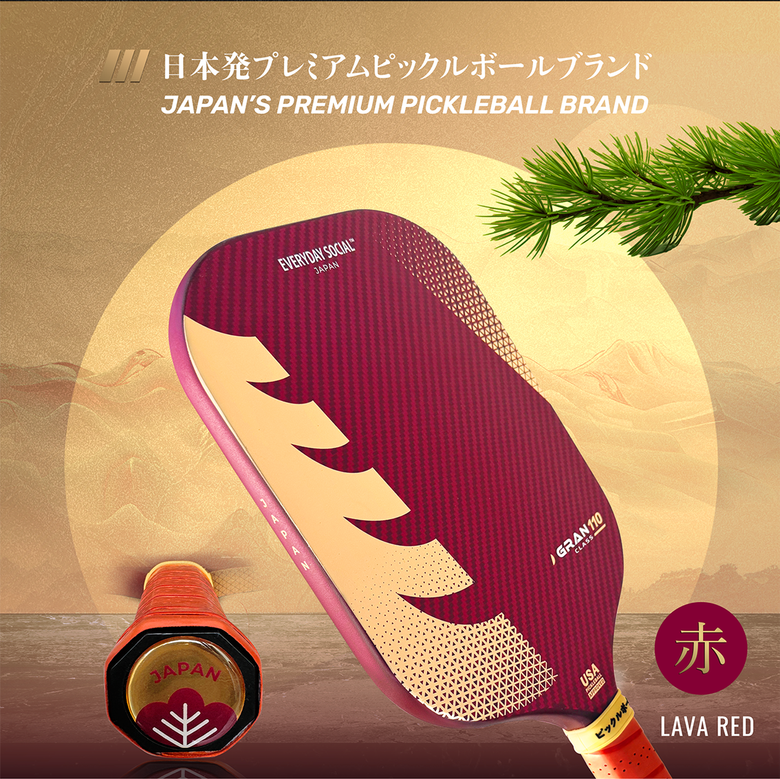 Gran Class 110 (Lightweight Edgeless) Lava Red (16MM)