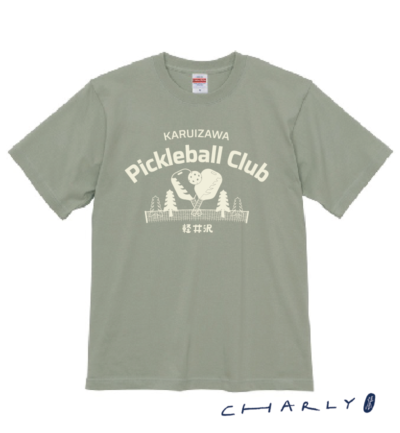 軽井沢ピックルボールクラブ 大人用プレミアム Tシャツ