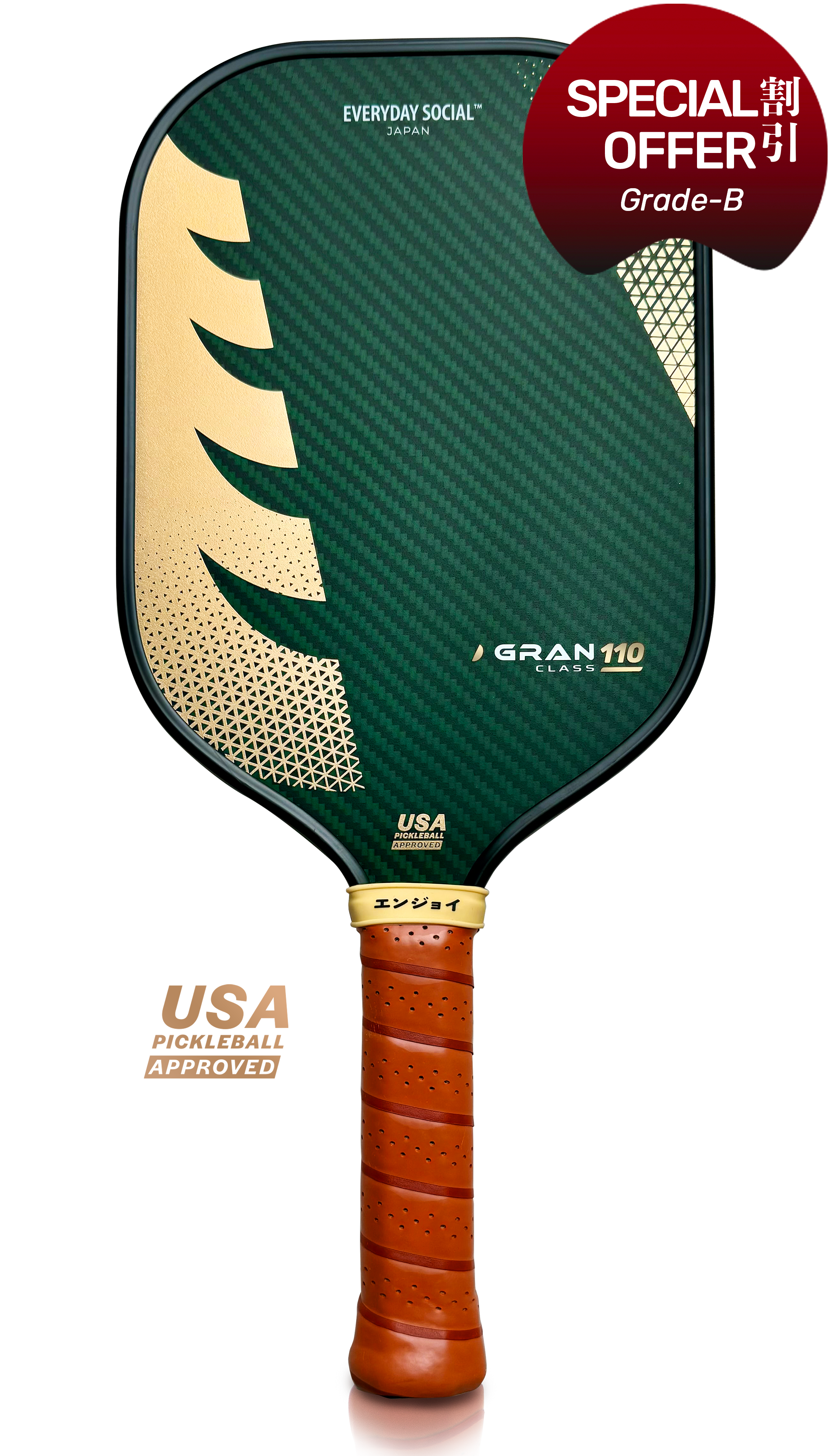 GRAN CLASS 110-G [w/Edge-Guard] (Grade-B)
