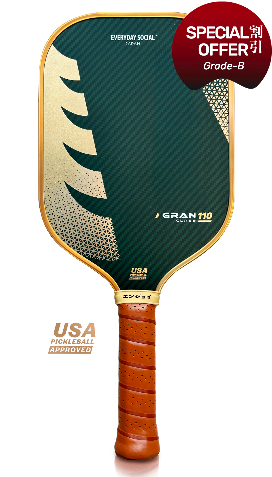 GRAN CLASS 110-G [w/Edge-Guard] (Grade-B)