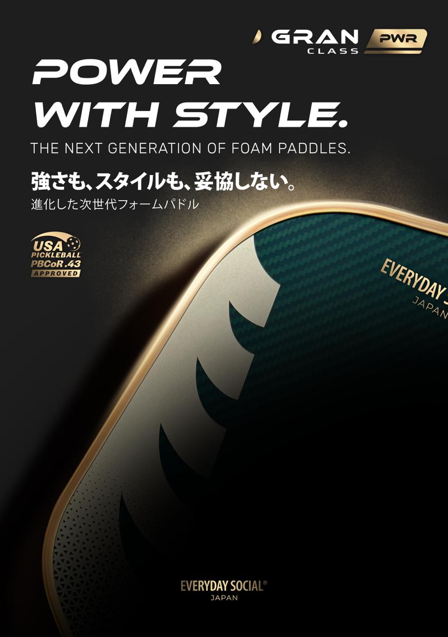 「先行予約販売」GRAN CLASS PWR  フォームコア [フォレストグリーン]（16mm）