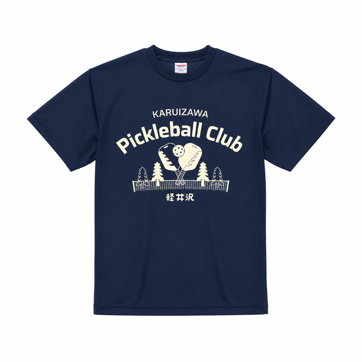軽井沢ピックルボールクラブ｜ウィメンズ クラシックスポーツジャージ