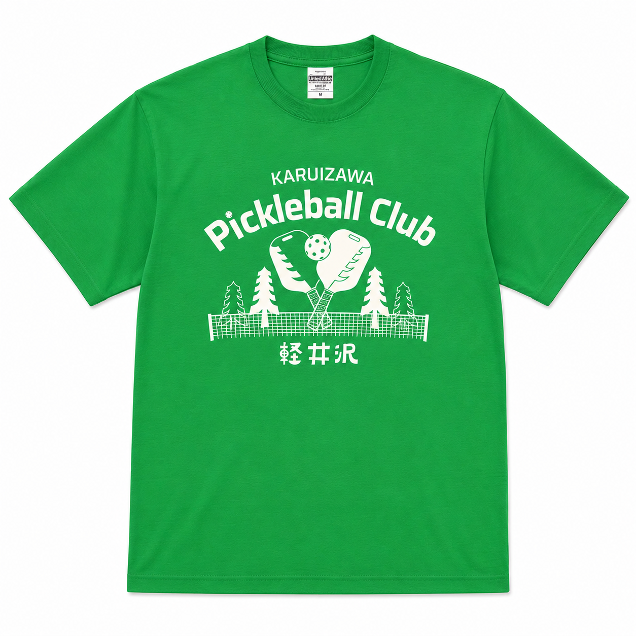 軽井沢ピックルボールクラブ｜プレミアム コットンジャージーTシャツ