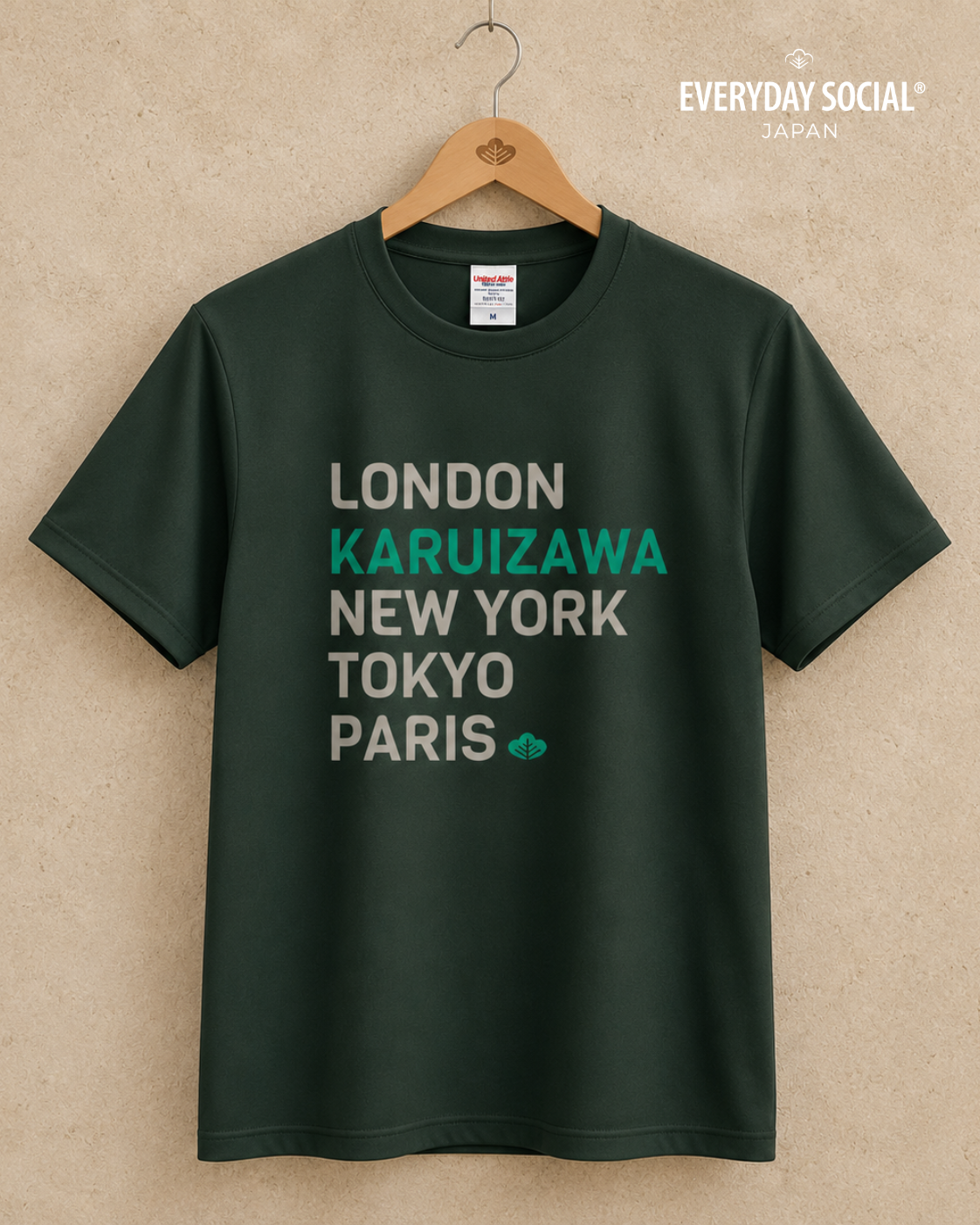 Karuizawa World Cities - Sports Jersey (Pine Smoke)
