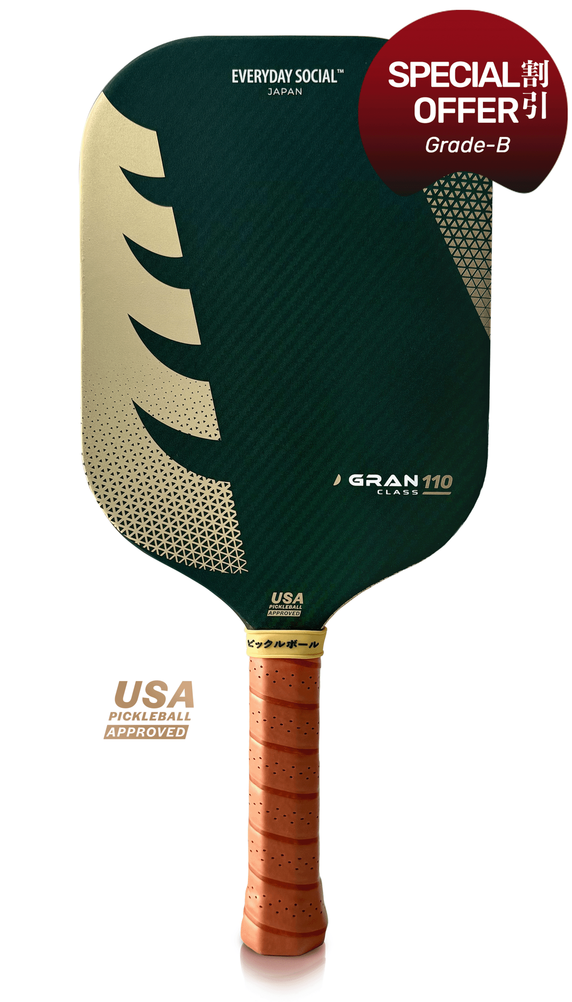 EVERYDAY SOCIAL® - GRAN CLASS 110 - G [Lightweight Edgeless] (Grade - B)