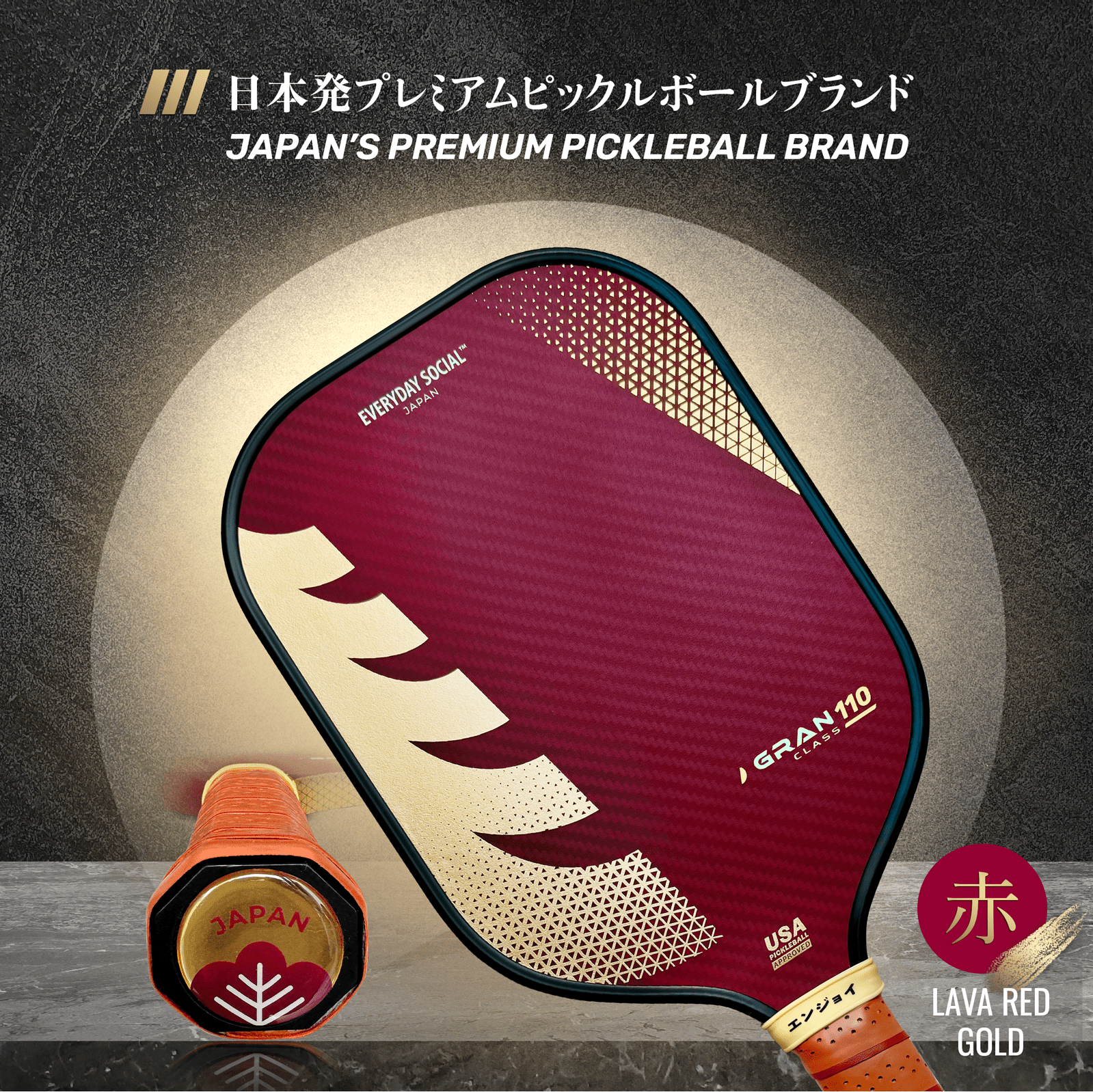 EVERYDAY SOCIAL® - GRAN CLASS 110 [w/ Edgeguard]