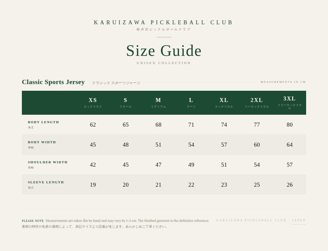 EVERYDAY SOCIAL® - Karuizawa Pickleball Club - Classic Sports Jersey
