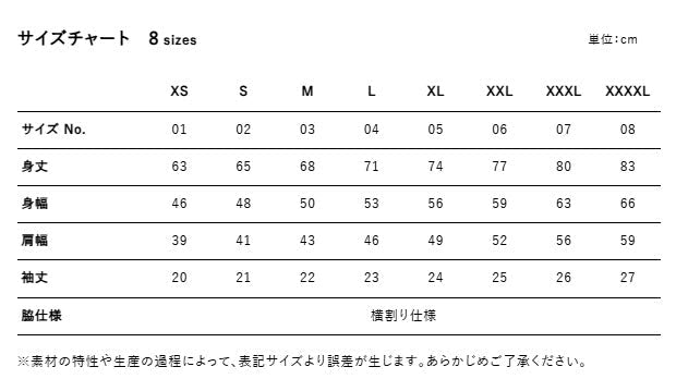 EVERYDAY SOCIAL® - Karuizawa World Cities - Sports Jersey (Pine Smoke)