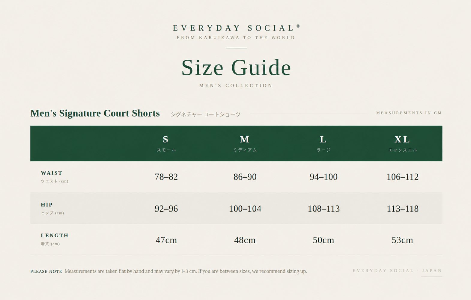 EVERYDAY SOCIAL® - Men's Signature Court Shorts